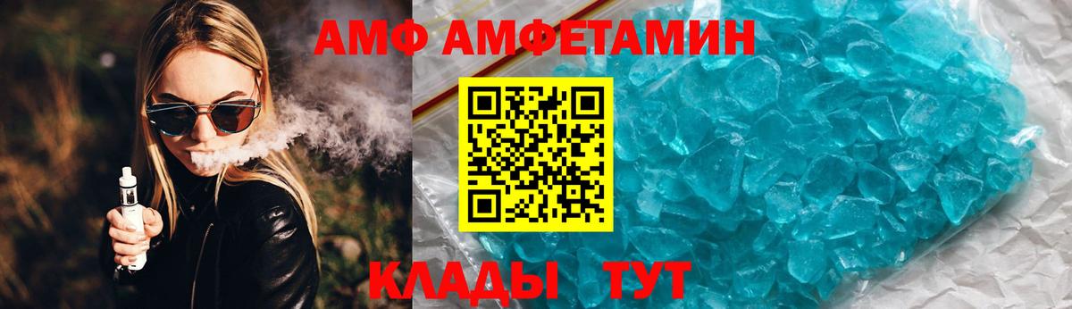 shop официальный сайт  Амфетамин 98%  Вход с VPN  Среднеуральск 