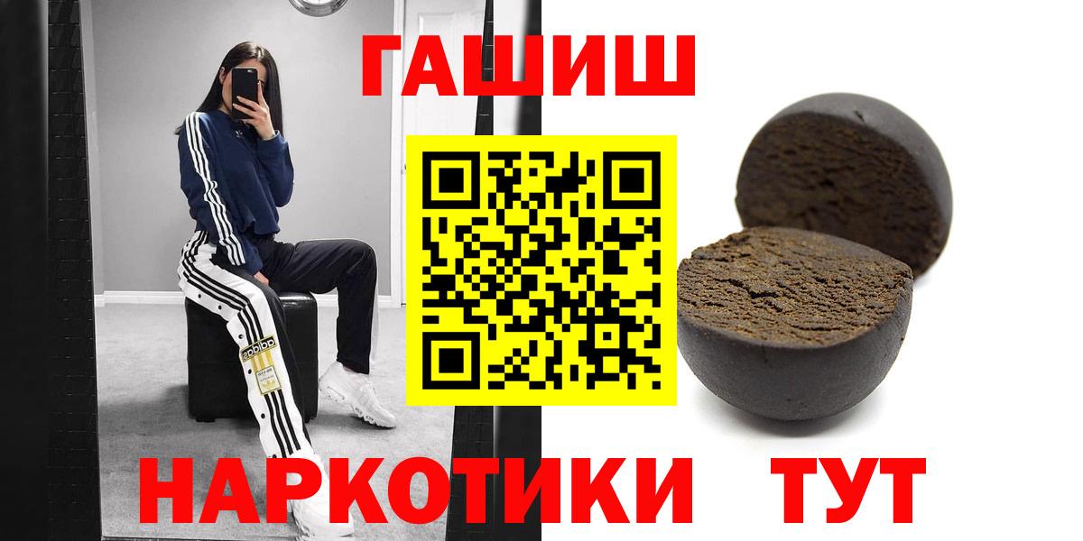 Среднеуральск  ГАШ AMNESIA HAZE  Вход с VPN 