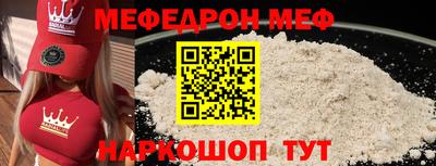 трава Будённовск