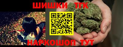 трава Будённовск