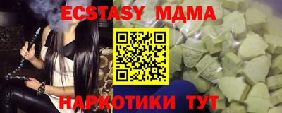 трава Будённовск
