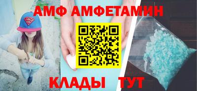 трава Будённовск