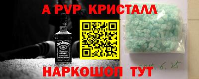 трава Будённовск