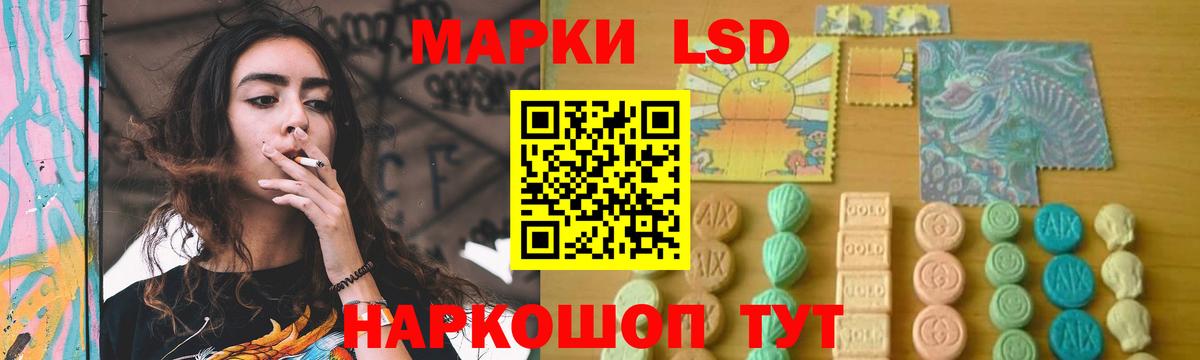 Лсд 25 экстази кислота  Лсд 25 экстази кислота  Вход с VPN  Среднеуральск 