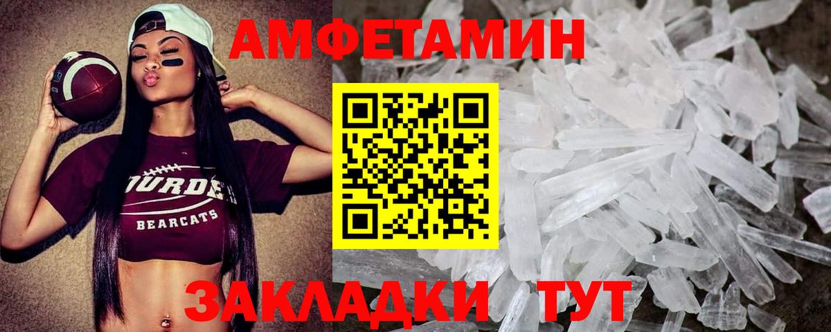 МЕТАМФЕТАМИН Декстрометамфетамин 99.9%  МЕТАМФЕТАМИН Декстрометамфетамин 99.9%  Вход с VPN  Среднеуральск 