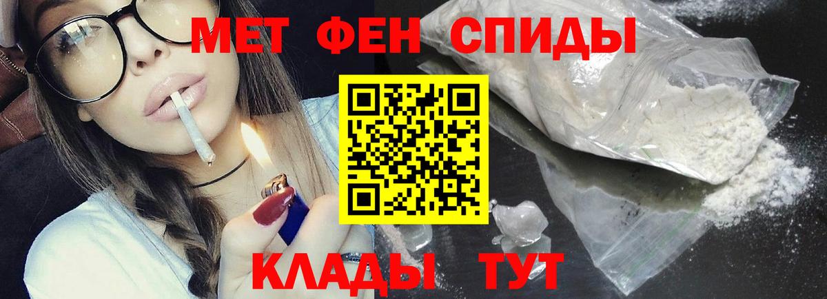 МЕТАМФЕТАМИН винт Среднеуральск